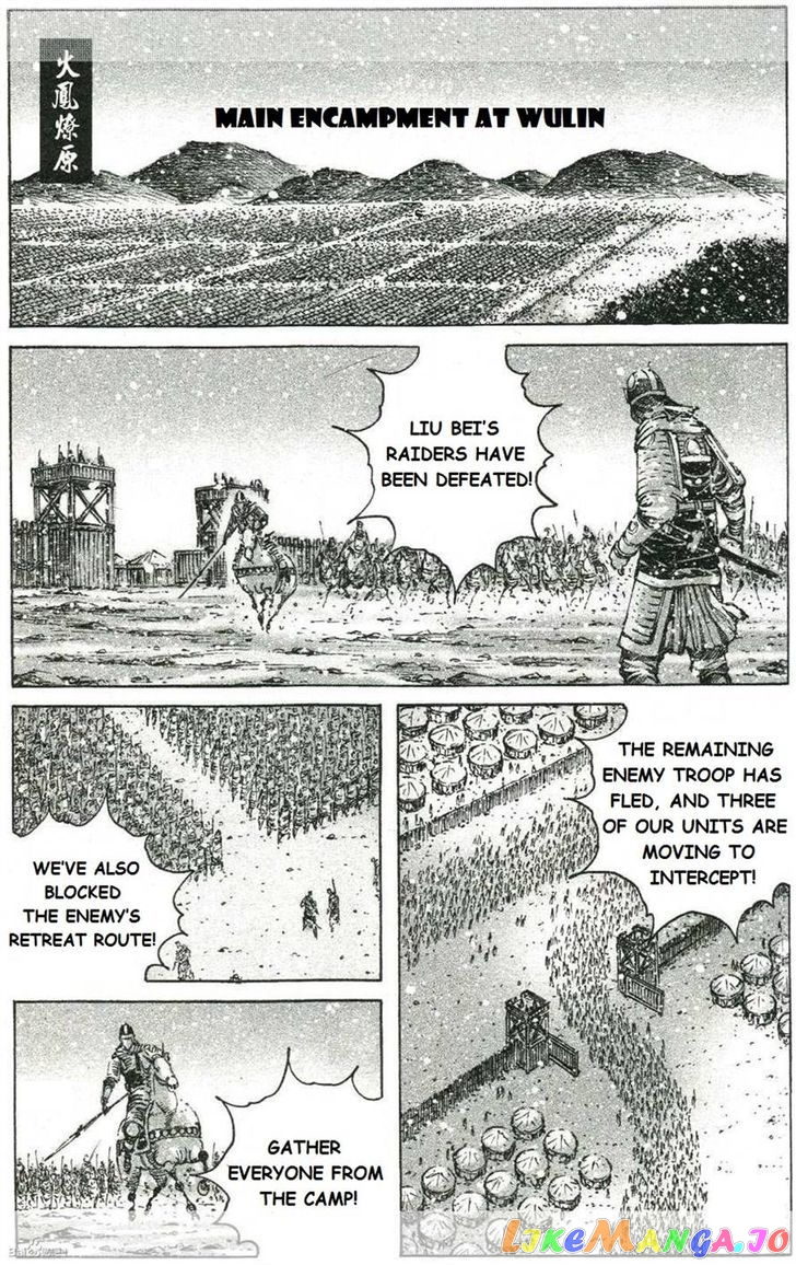 The Ravages of Time chapter 424 - page 1