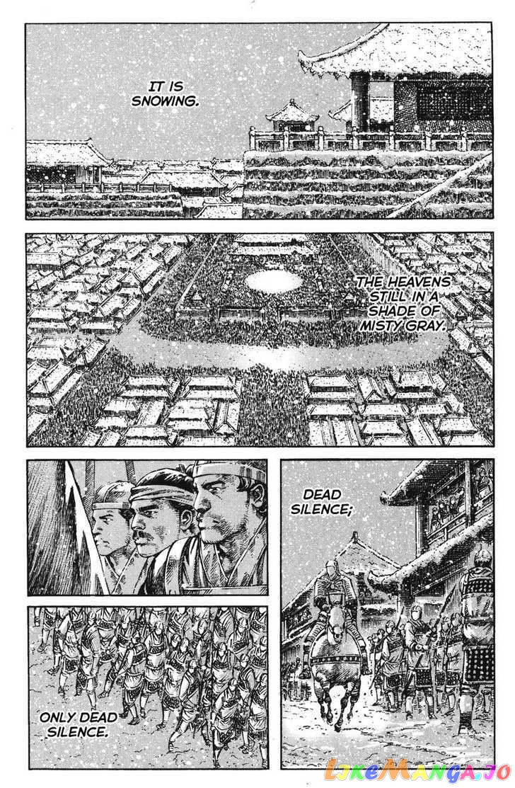 The Ravages of Time chapter 262 - page 1