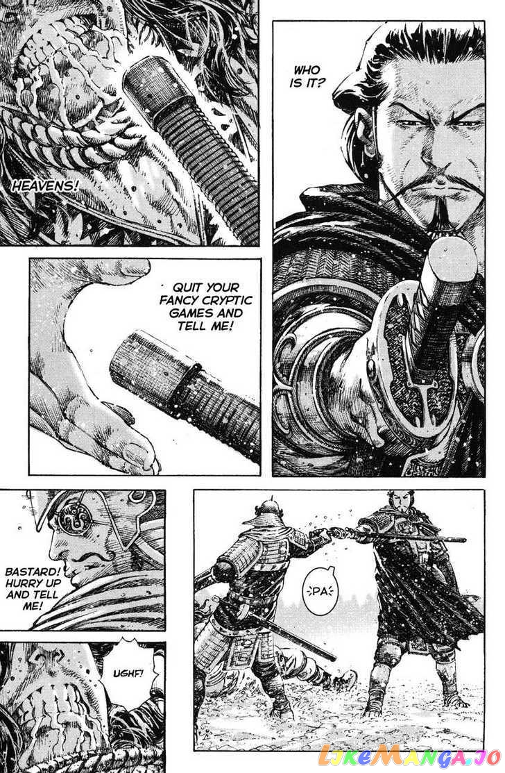The Ravages of Time chapter 262 - page 25