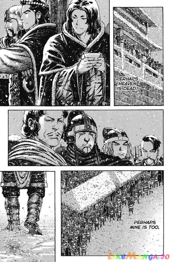 The Ravages of Time chapter 262 - page 3