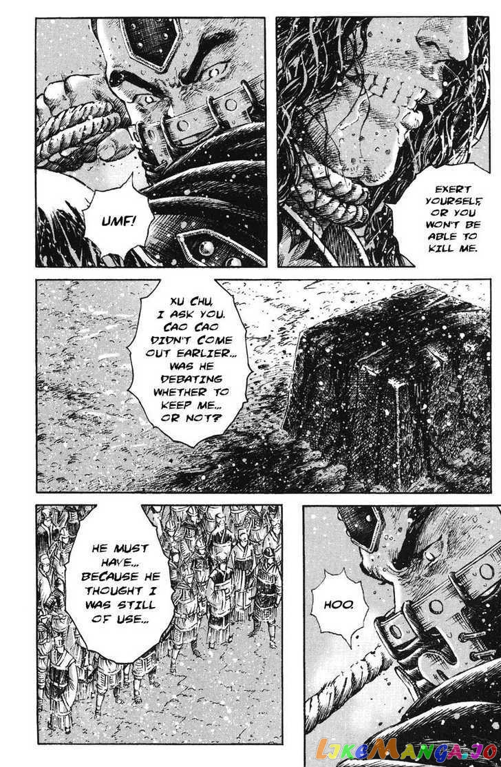 The Ravages of Time chapter 262 - page 8