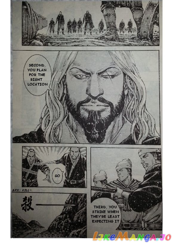The Ravages of Time chapter 386 - page 7