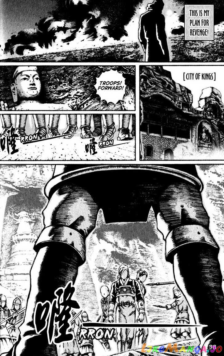 The Ravages of Time chapter 25 - page 15