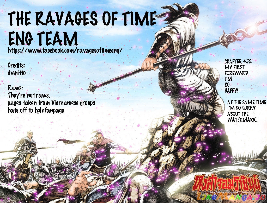 The Ravages of Time chapter 455 - page 1