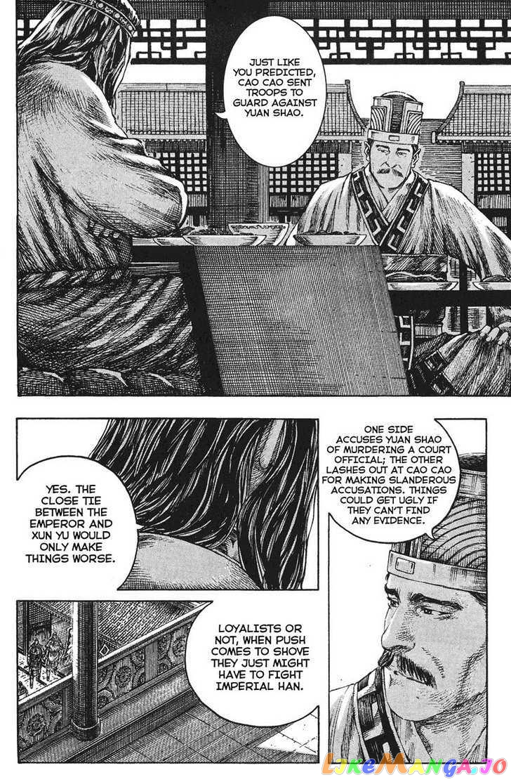 The Ravages of Time chapter 215 - page 11