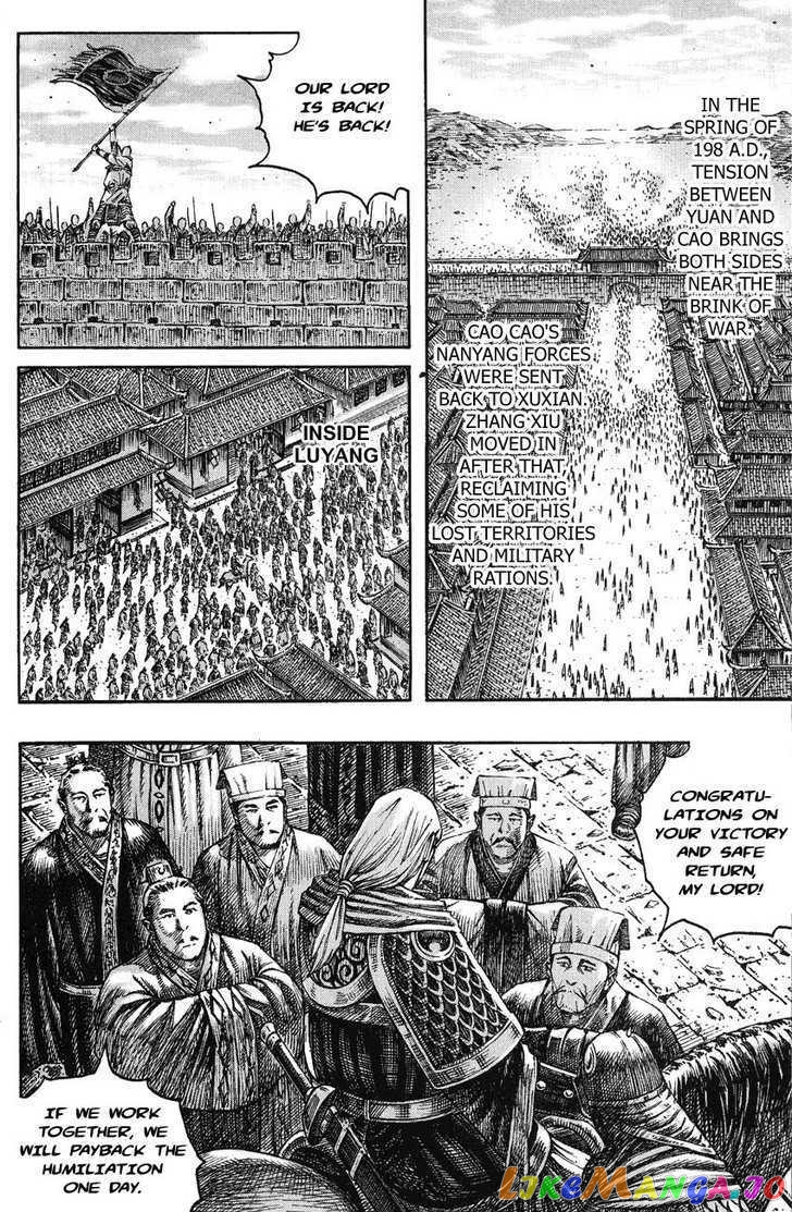 The Ravages of Time chapter 215 - page 15