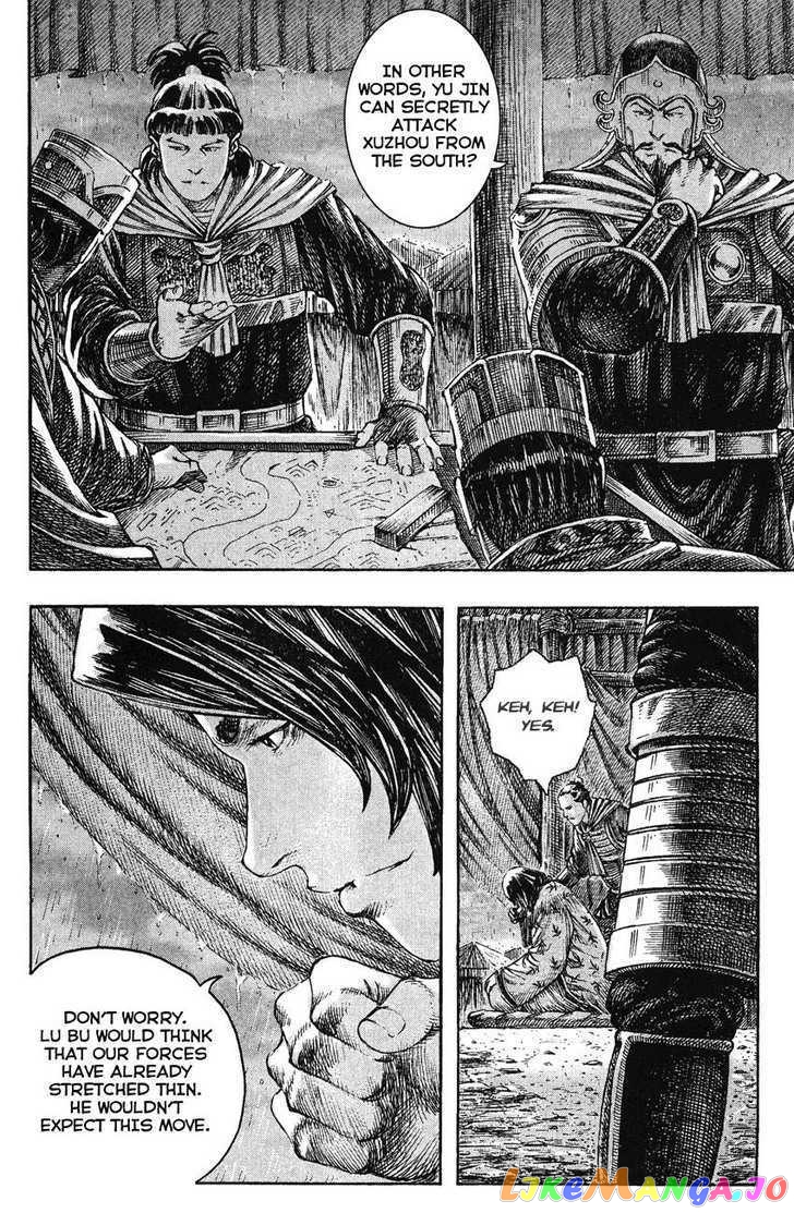 The Ravages of Time chapter 215 - page 19