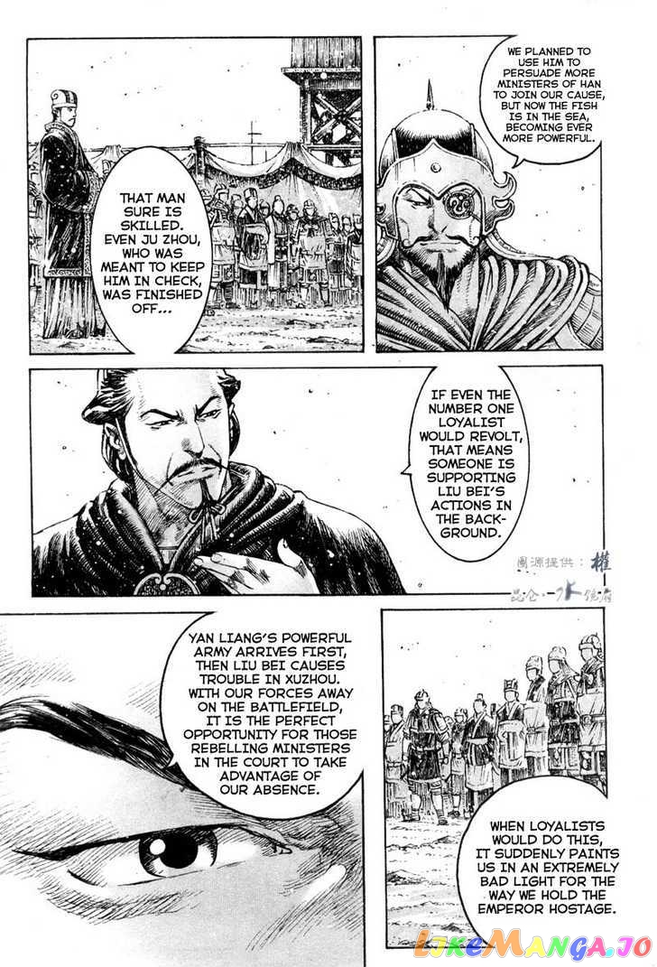 The Ravages of Time chapter 291 - page 13