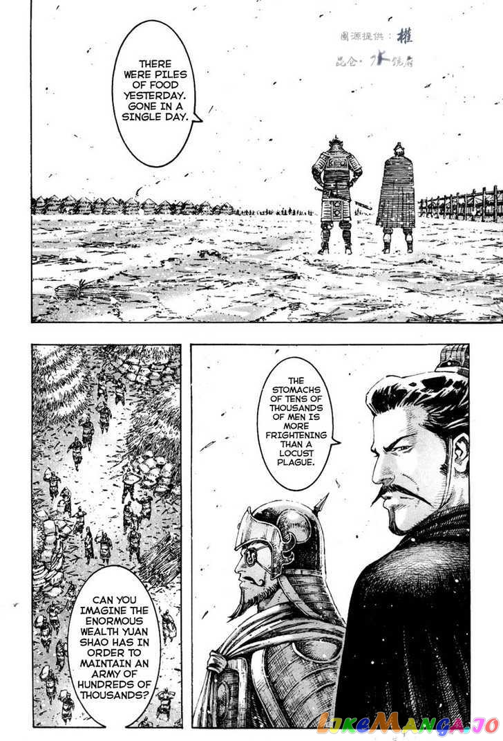 The Ravages of Time chapter 291 - page 4