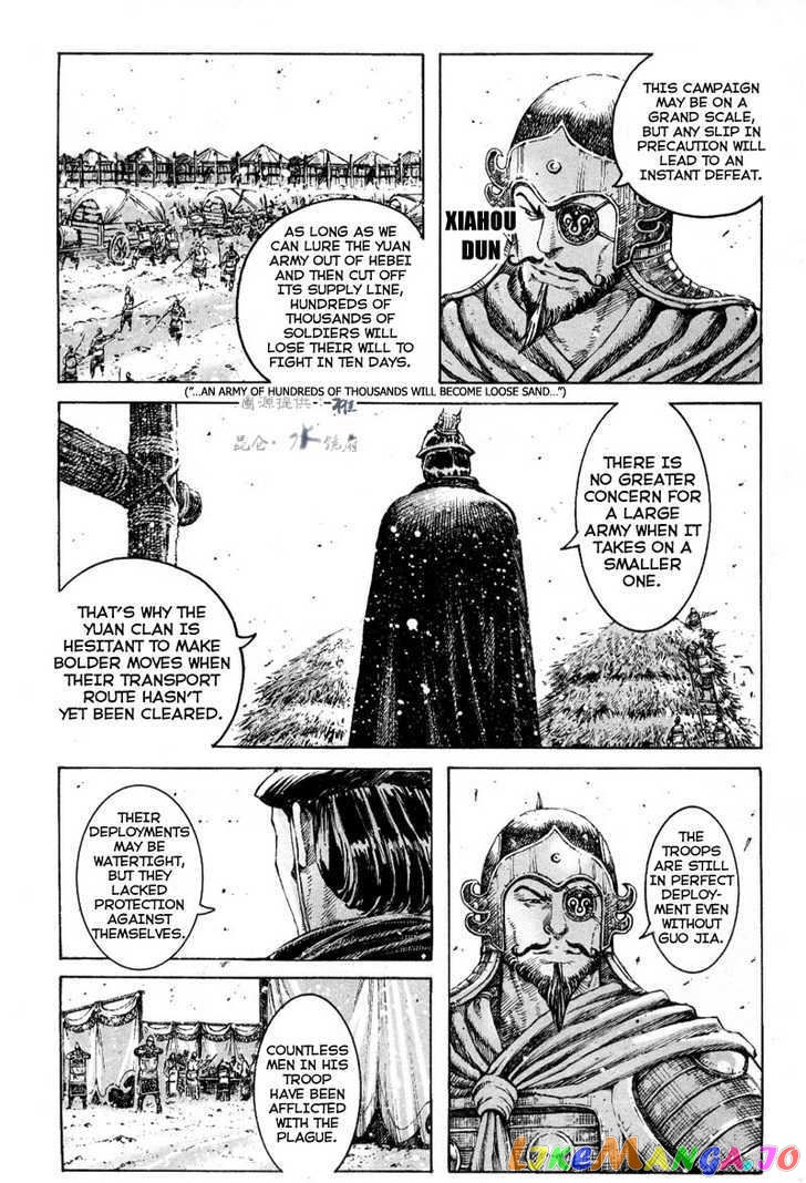 The Ravages of Time chapter 291 - page 5