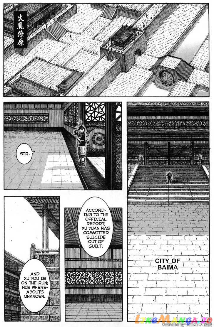 The Ravages of Time chapter 336 - page 1
