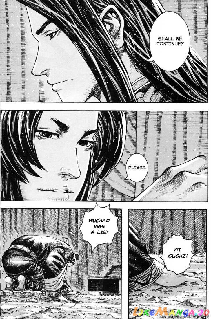 The Ravages of Time chapter 336 - page 21