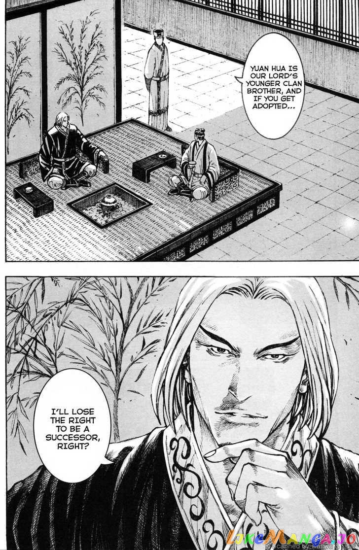 The Ravages of Time chapter 336 - page 6