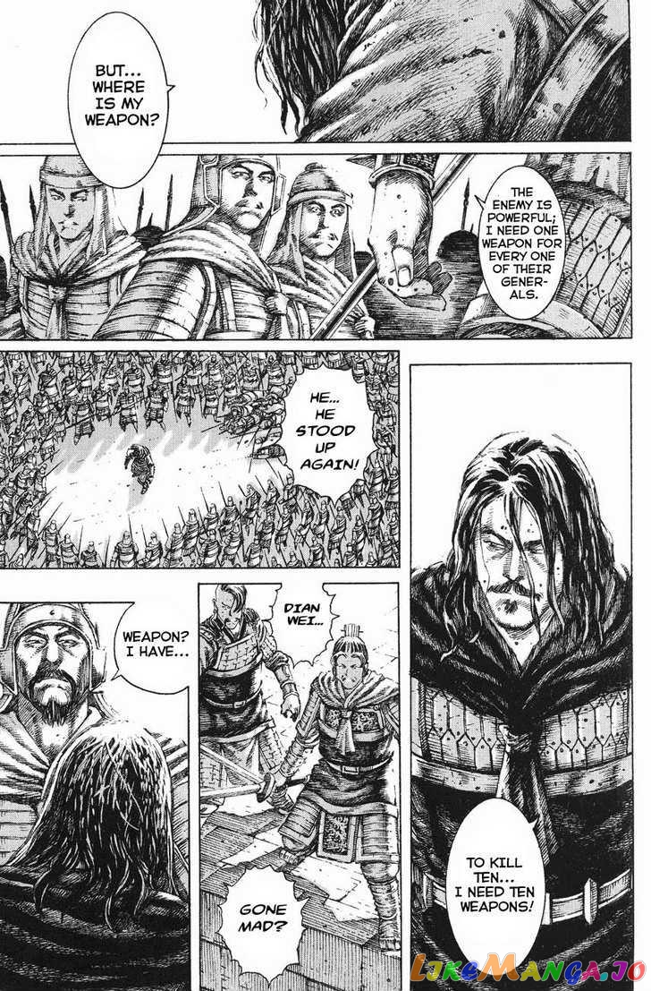 The Ravages of Time chapter 119 - page 15
