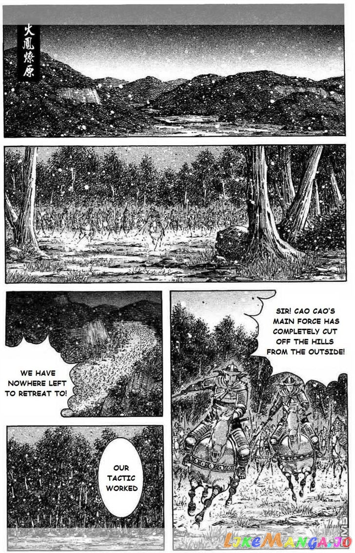 The Ravages of Time chapter 425 - page 1