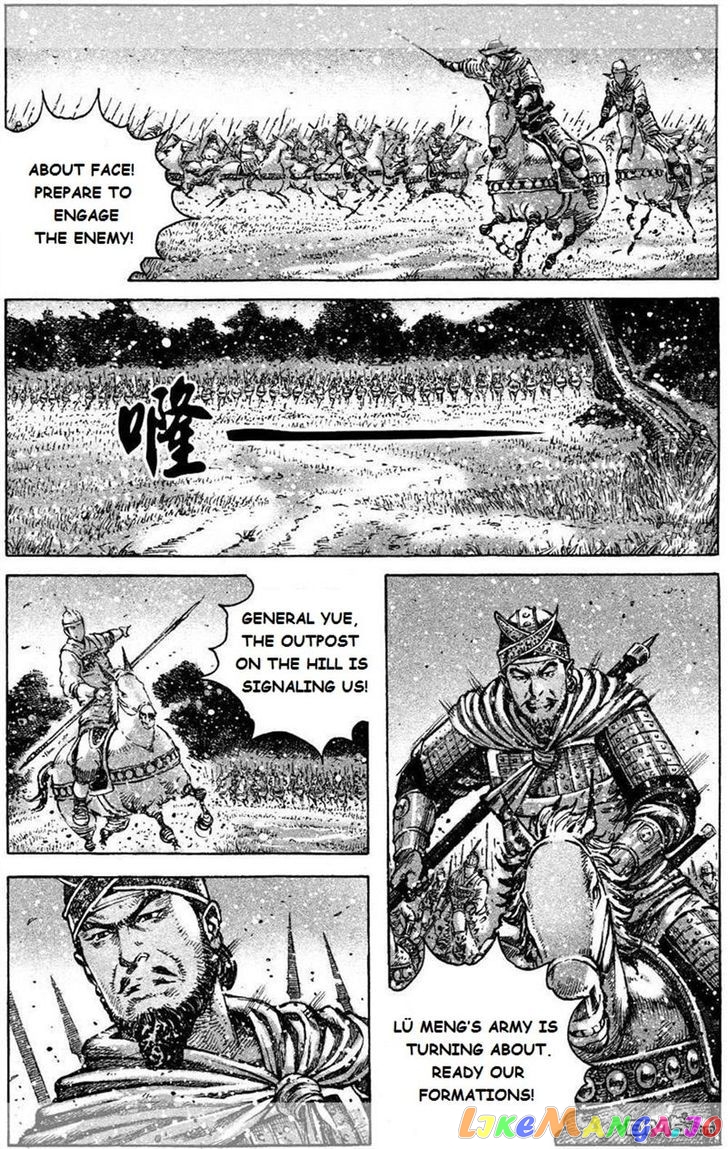 The Ravages of Time chapter 425 - page 4