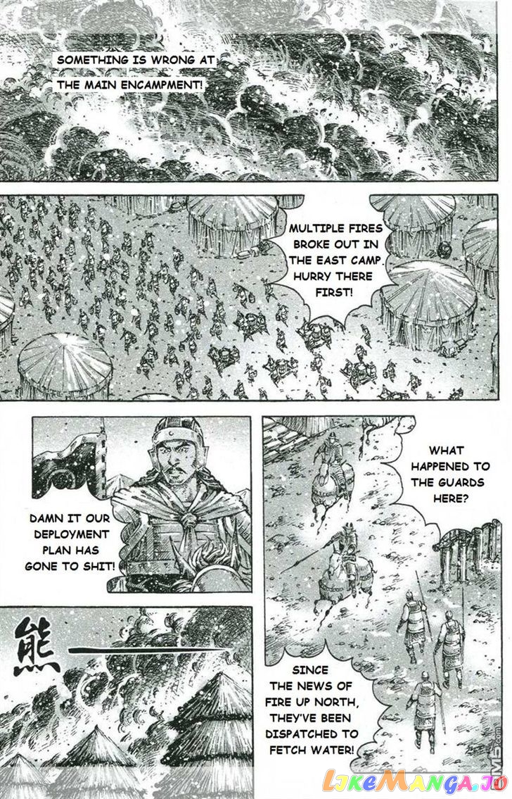 The Ravages of Time chapter 425 - page 8