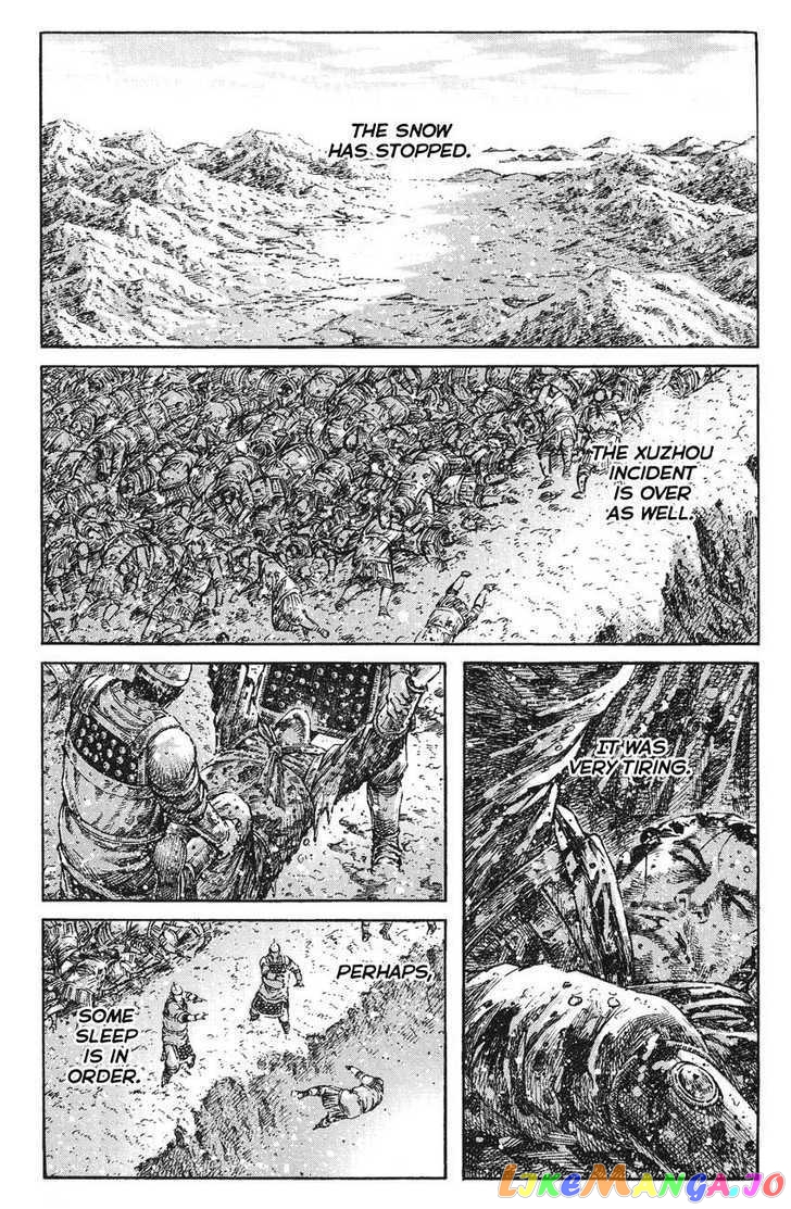 The Ravages of Time chapter 263 - page 1