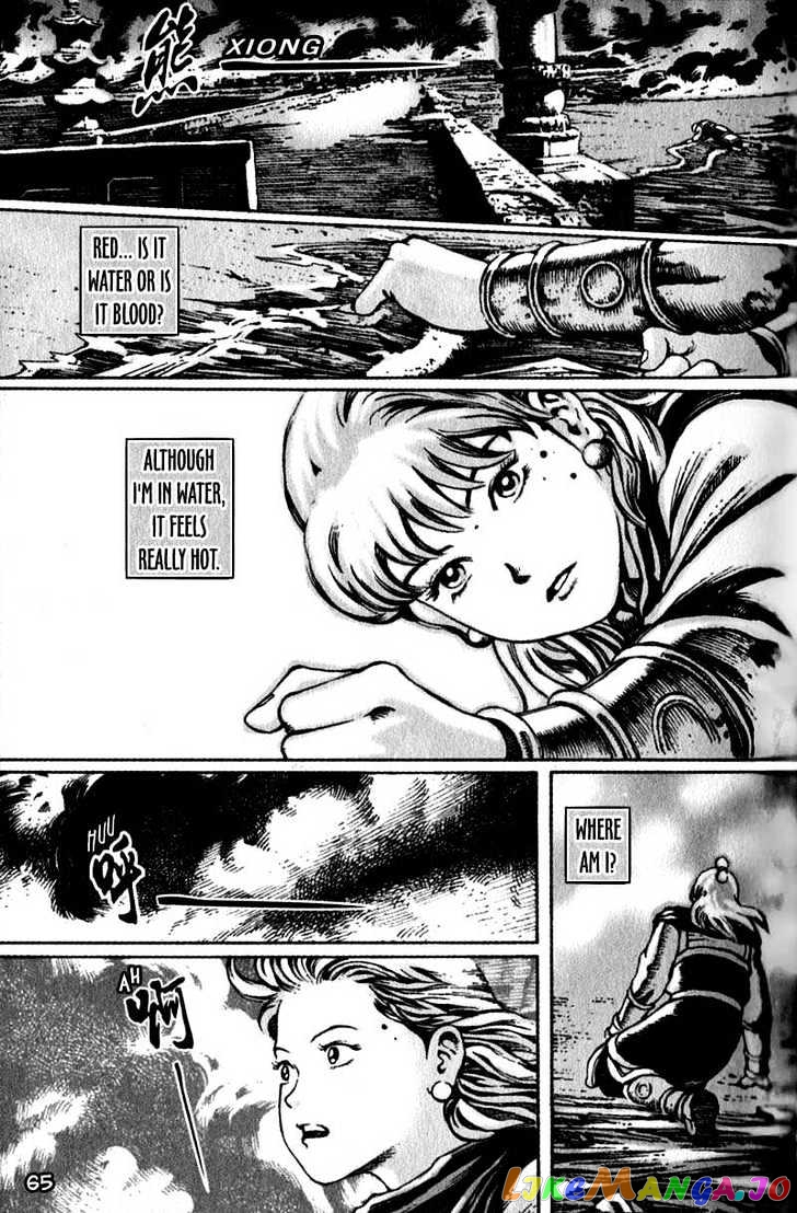 The Ravages of Time chapter 26 - page 17