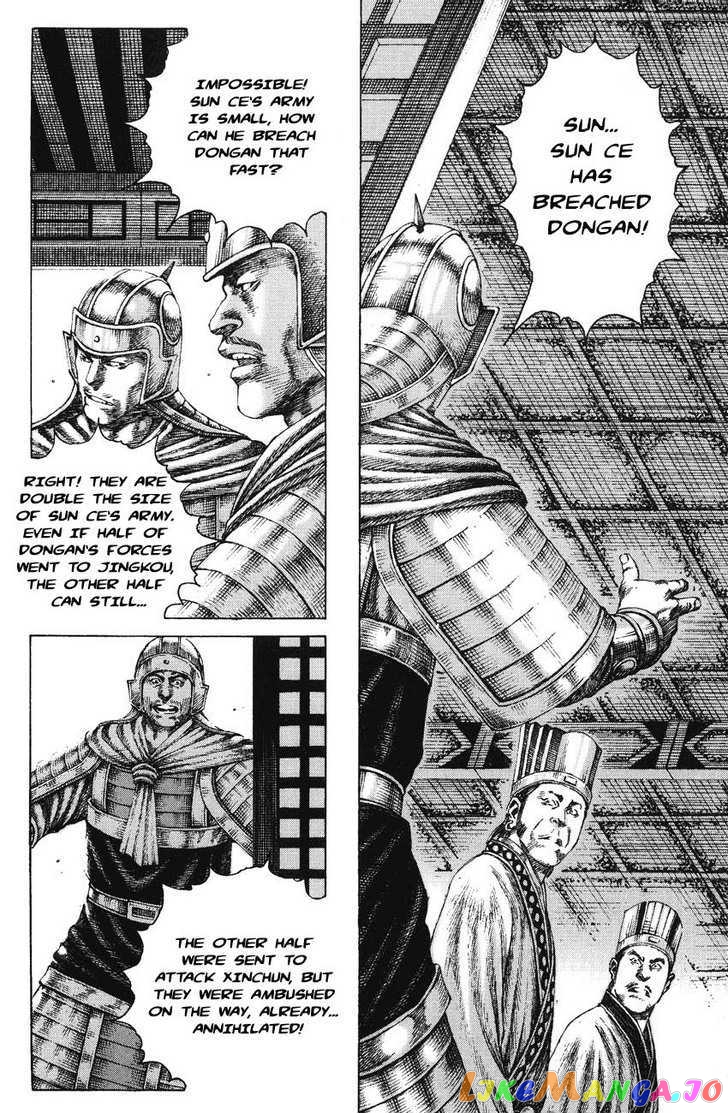 The Ravages of Time chapter 166 - page 4