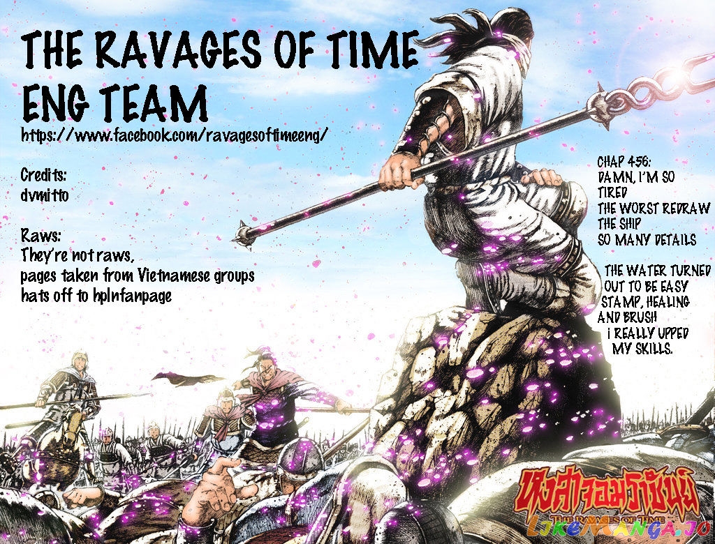 The Ravages of Time chapter 456 - page 1
