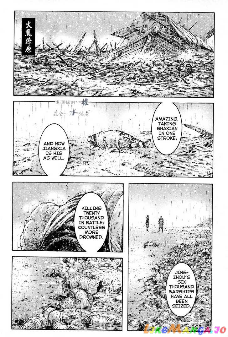 The Ravages of Time chapter 292 - page 1