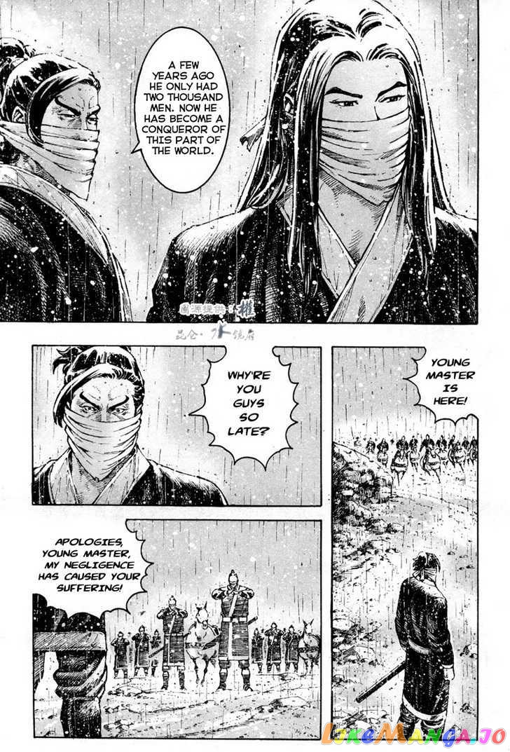 The Ravages of Time chapter 292 - page 3