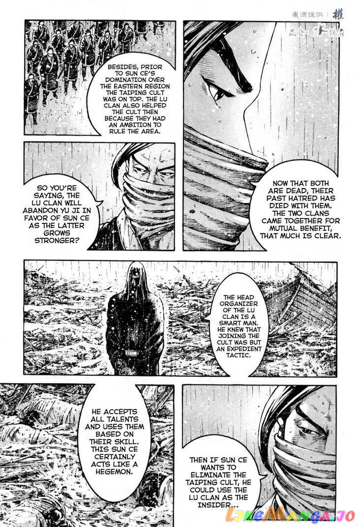 The Ravages of Time chapter 292 - page 5