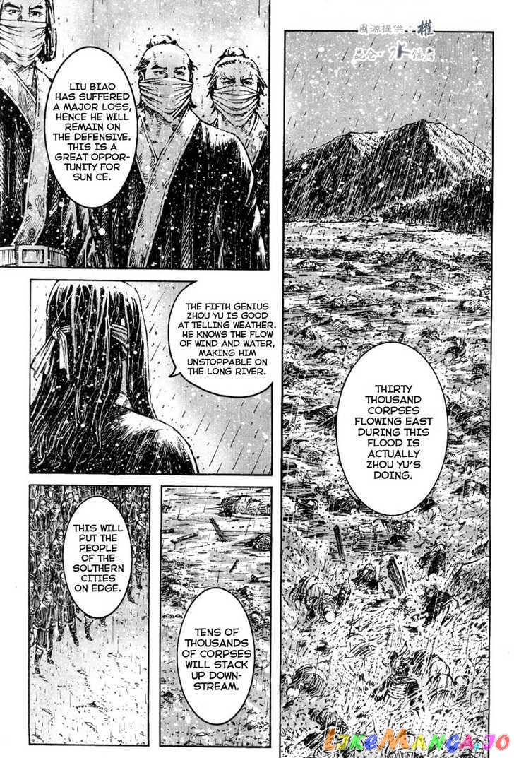 The Ravages of Time chapter 292 - page 7