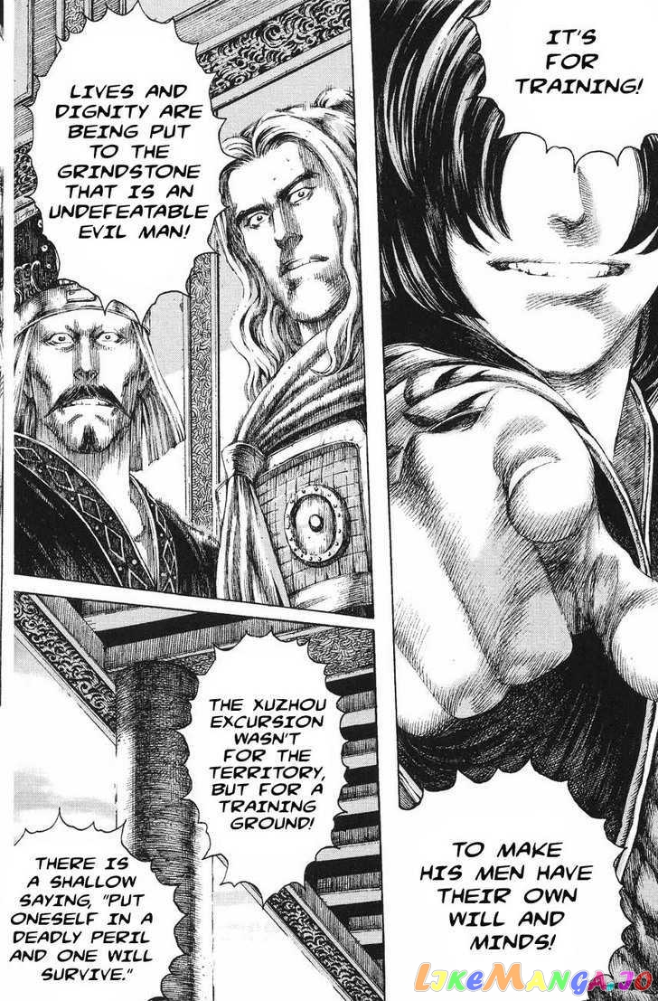 The Ravages of Time chapter 120 - page 16