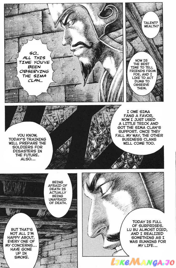 The Ravages of Time chapter 120 - page 21