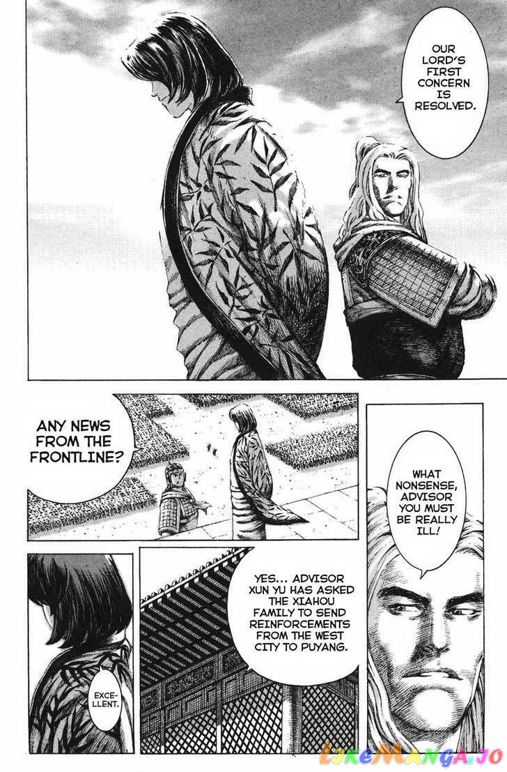 The Ravages of Time chapter 120 - page 6