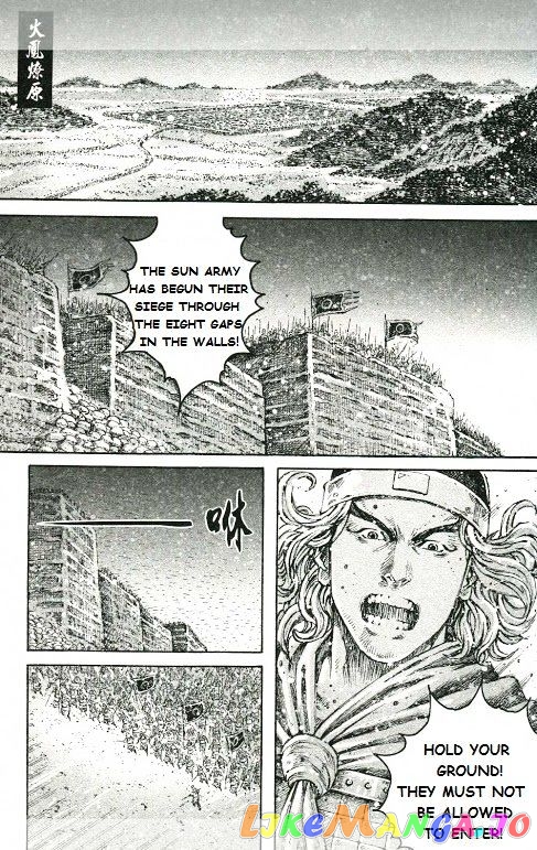 The Ravages of Time chapter 426 - page 1