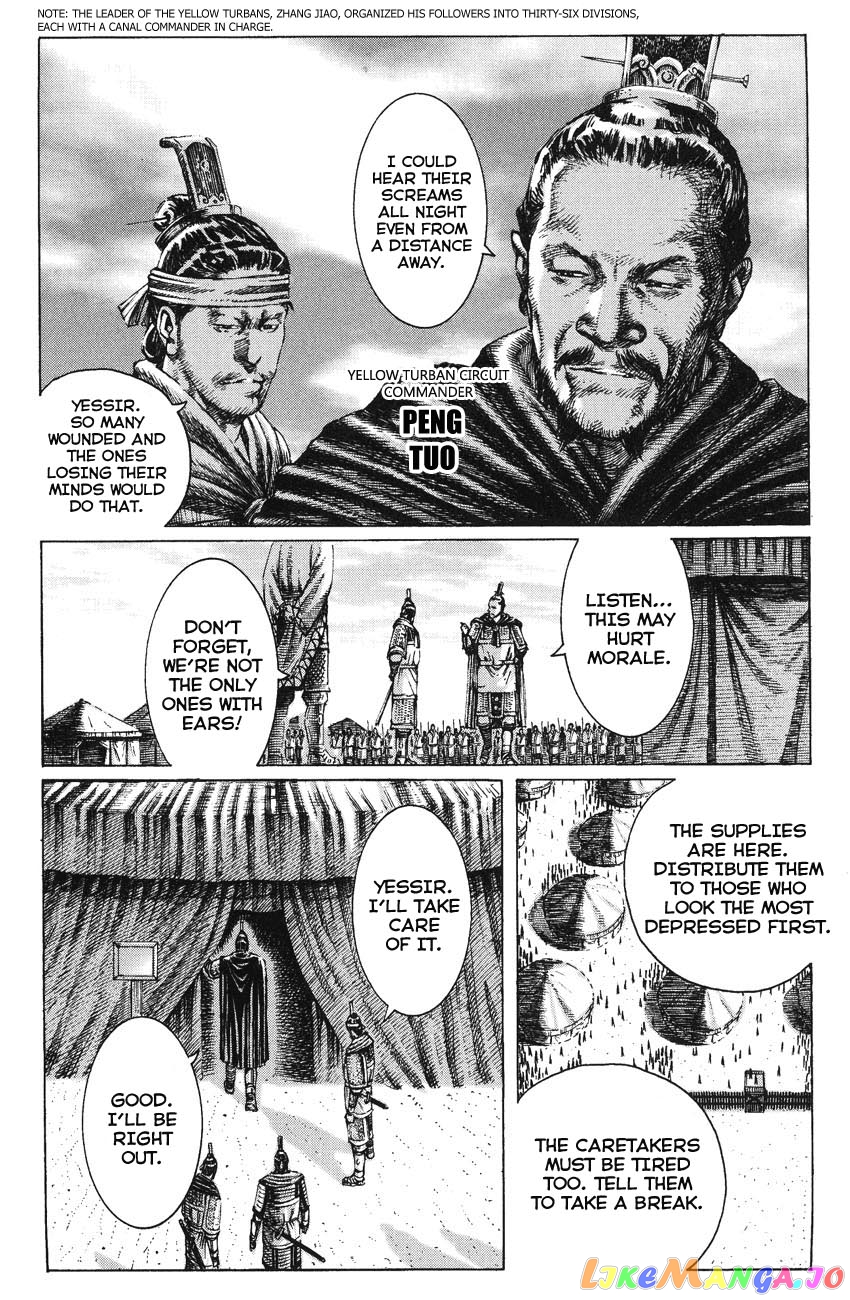 The Ravages of Time chapter 263.1 - page 11
