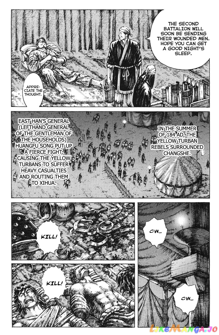 The Ravages of Time chapter 263.1 - page 8