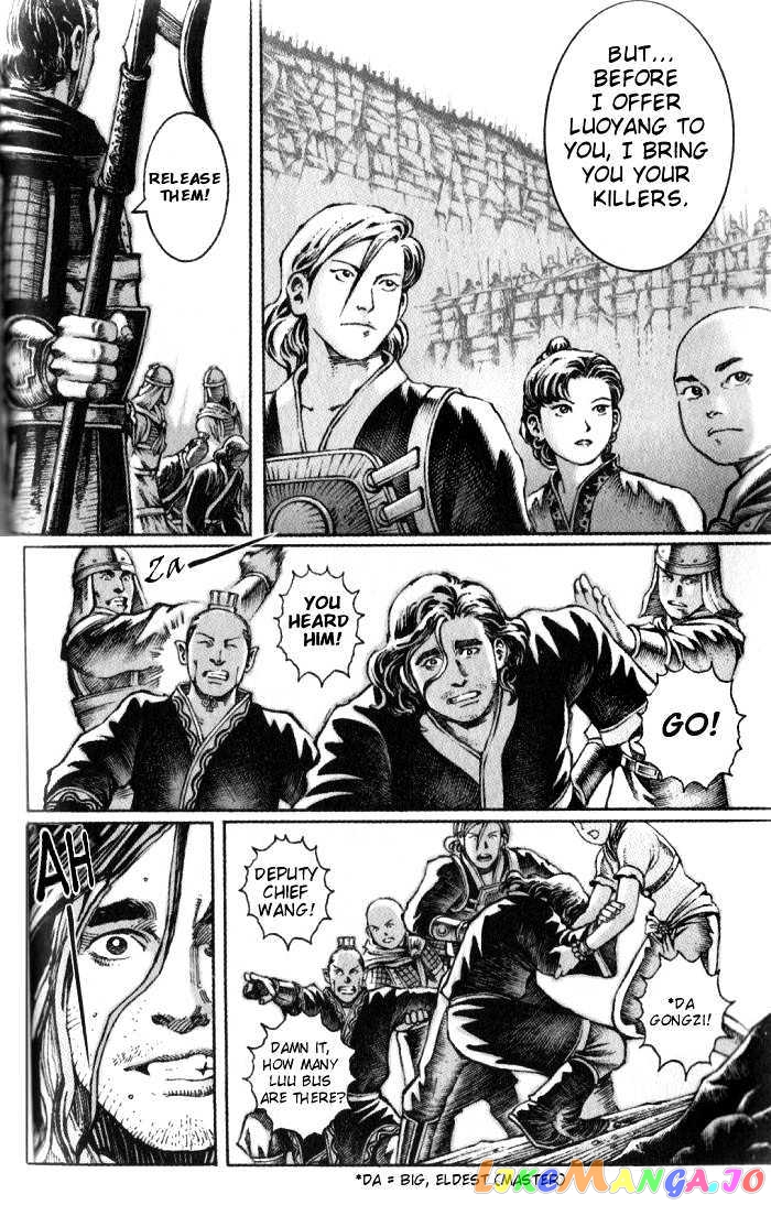 The Ravages of Time chapter 27 - page 12