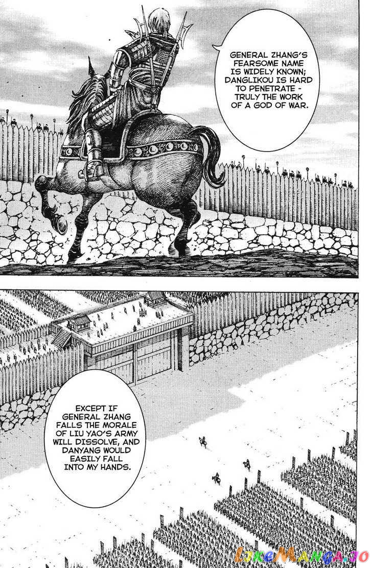 The Ravages of Time chapter 167 - page 6