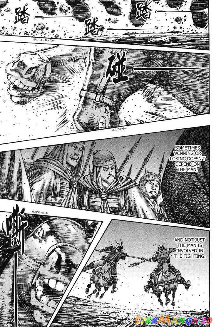 The Ravages of Time chapter 217 - page 17