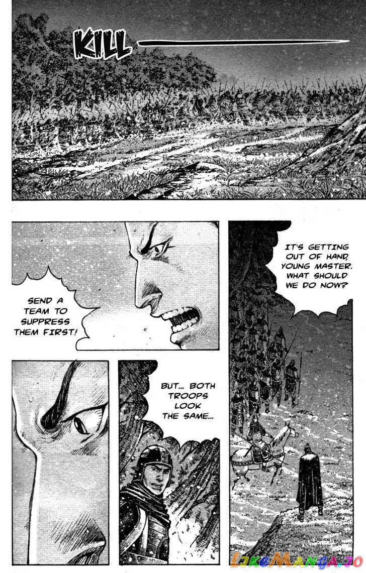The Ravages of Time chapter 338 - page 14
