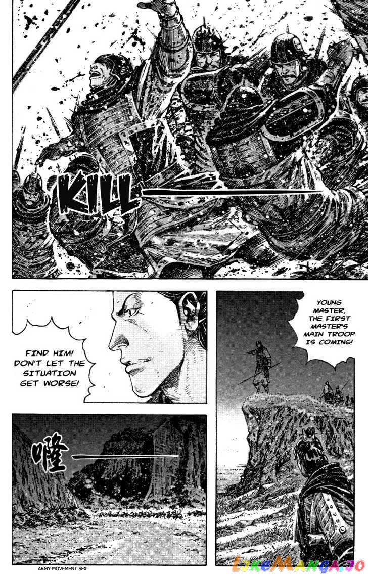 The Ravages of Time chapter 338 - page 16