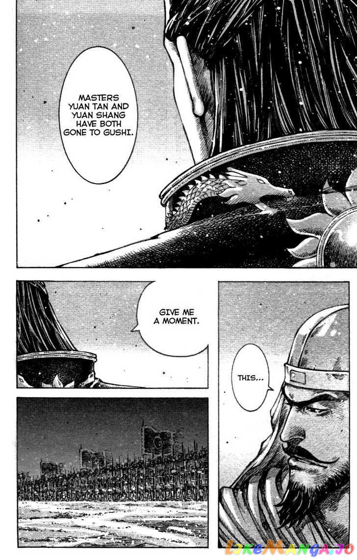 The Ravages of Time chapter 338 - page 6