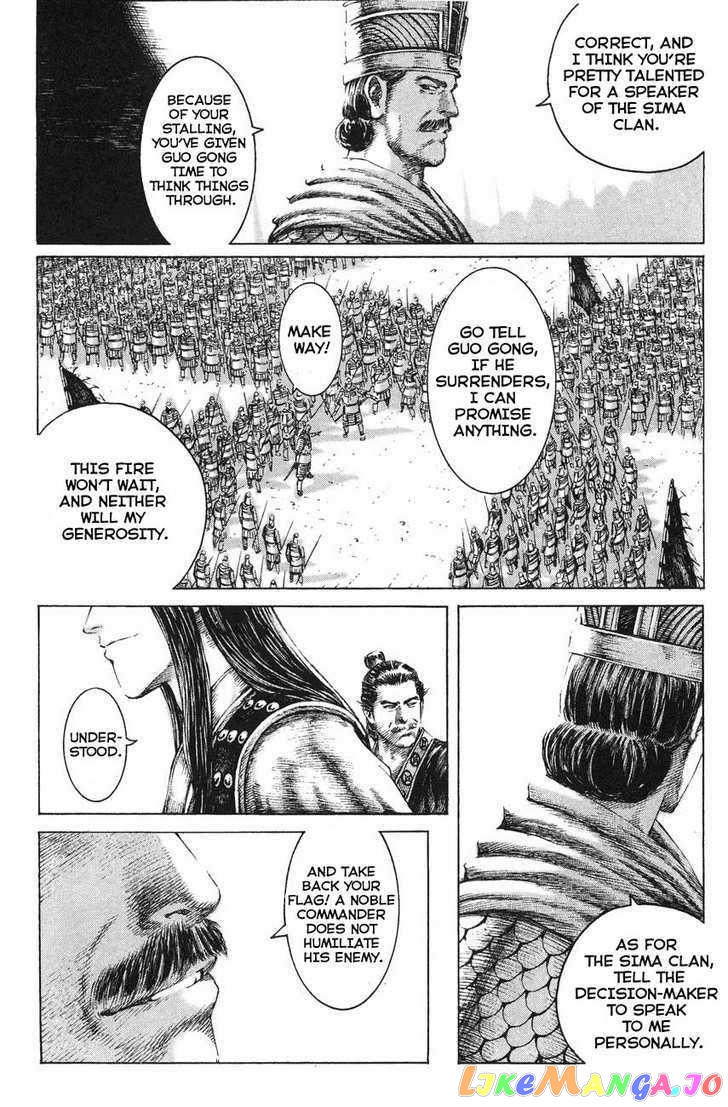 The Ravages of Time chapter 121 - page 6