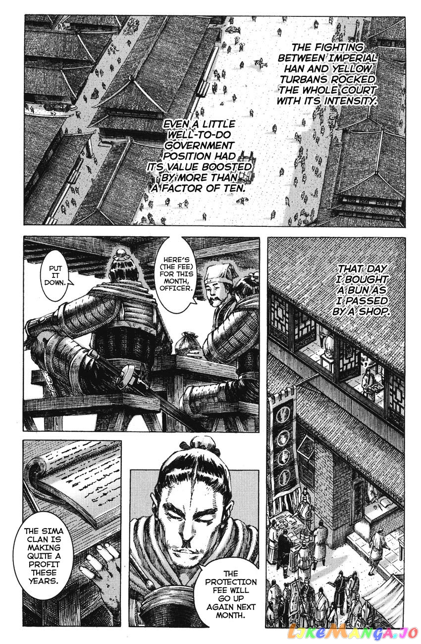 The Ravages of Time chapter 263.2 - page 1