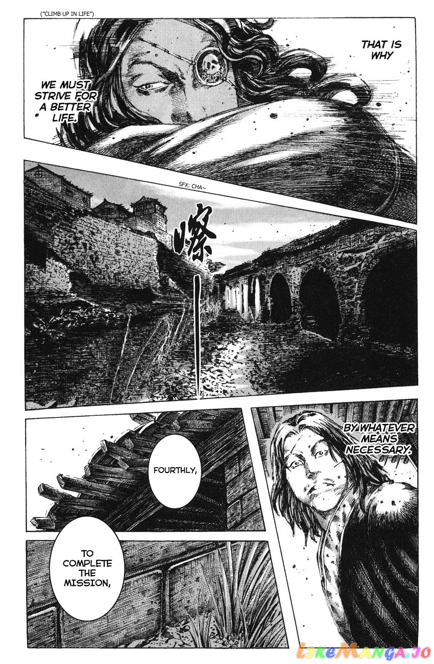 The Ravages of Time chapter 263.2 - page 15