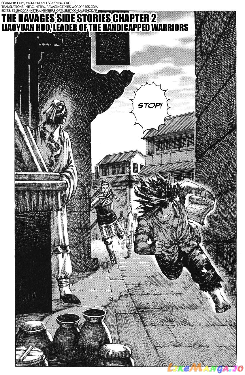 The Ravages of Time chapter 263.2 - page 2