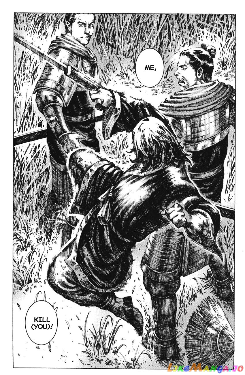 The Ravages of Time chapter 263.2 - page 8