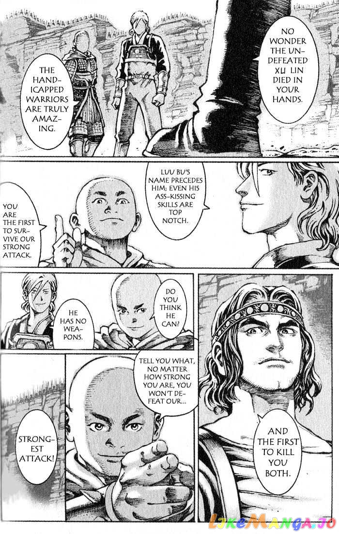 The Ravages of Time chapter 28 - page 16