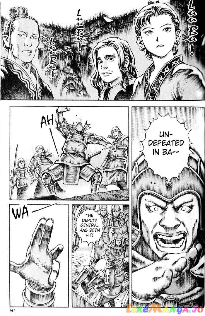 The Ravages of Time chapter 28 - page 3