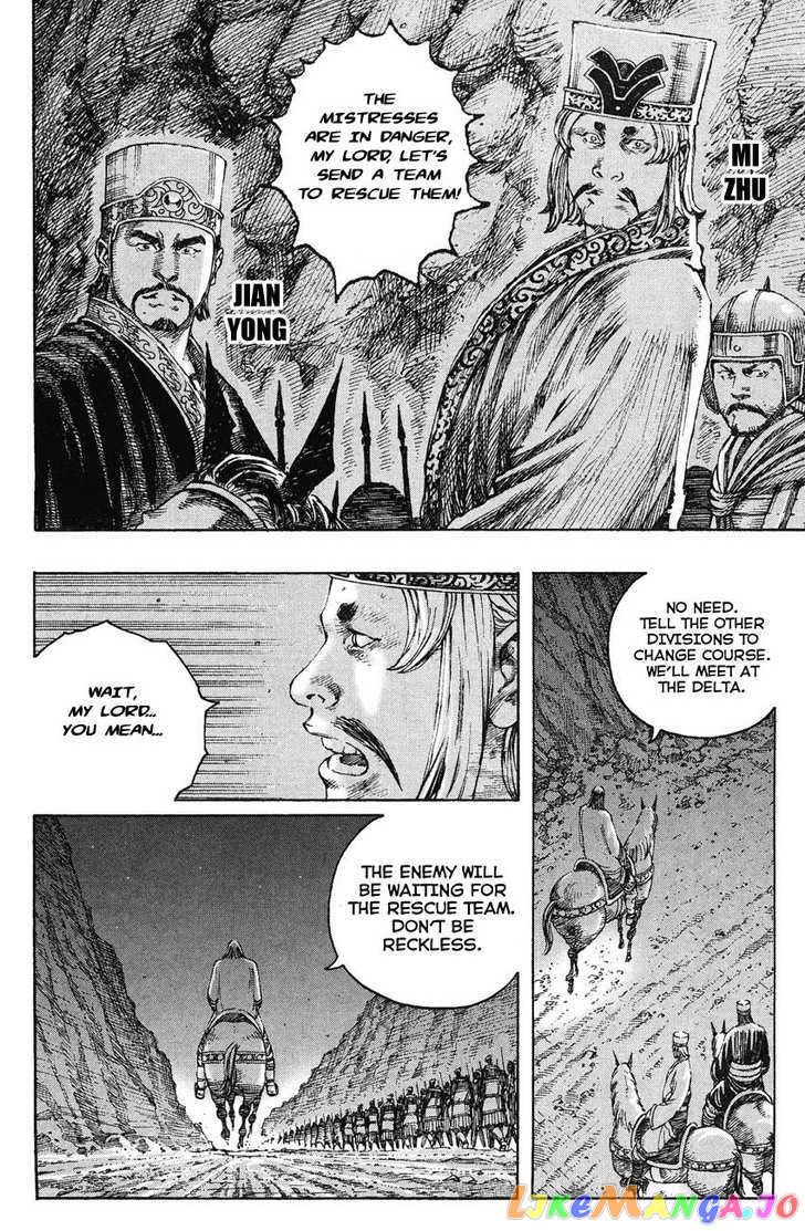 The Ravages of Time chapter 218 - page 10