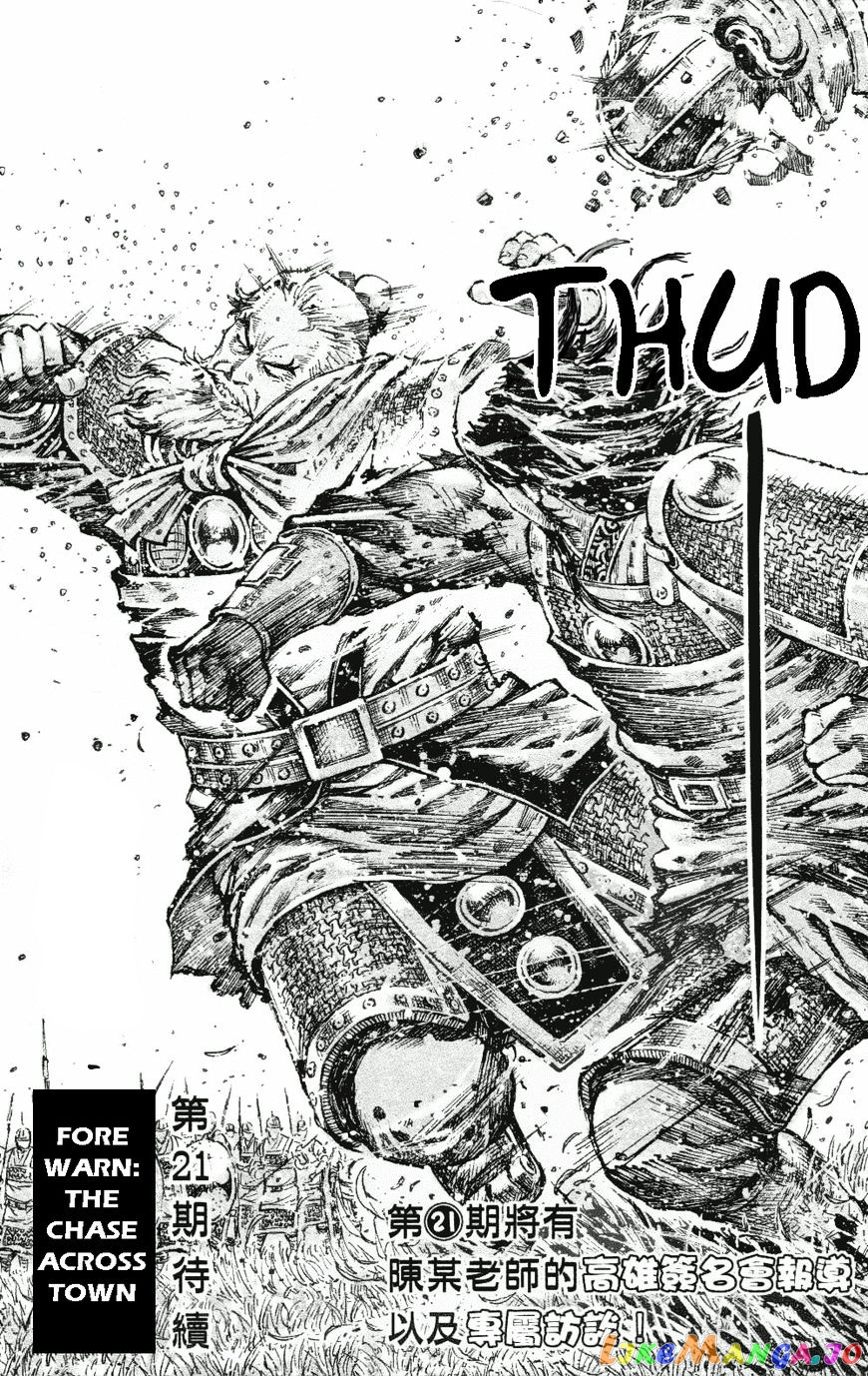 The Ravages of Time chapter 458 - page 23